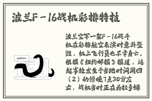 国精产品天涯pro